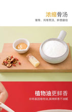 将图片加载到图库查看器，Hot pot bottom material海底捞火锅底料18种任选牛油清油番茄三鲜菌汤清汤香锅龙虾料蘸料
