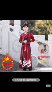 Children's Hanfu Boy's Handsome Student's Ancient Costume Chinese Style Xiake Young Master's Tang Costume Performance Suit Autumn and Winter Suit儿童汉服男童帅气学生古装中国风侠客公子少爷唐装表演服秋冬套装