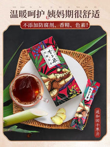 Li Ziqi female Menstruation Handmade Brown Sugar Ginger Jujube Tea， 2 boxes 李子柒