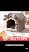 将图片加载到图库查看器，Cat&#39;s nest keeps warm in winter, all-purpose house type villa, enclosed bed house, cat&#39;s nest, pet and cat products in winter
