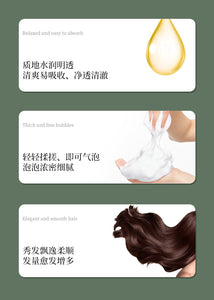 Anti hair loss and nourishing Chinese herbal shampoo ginger hair firming lotion南京同仁堂防脱育发中草药洗发水生姜固发液露官方旗舰店