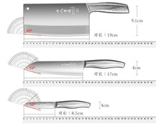 将图片加载到图库查看器，China chopper Versatile Butcher Cleaver Chopper Knife Slicing Meat Chopping Bones for Home Kitchen and Restaurant十八子作菜刀 家用厨师专用不锈钢切肉切片斩切免磨厨房刀具套装
