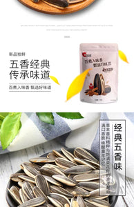 Chinese Delicious Qiaqia Guazi Sunflower Seeds 洽洽焦糖/山核桃味瓜子五香恰恰葵花籽炒货坚果休闲零食500g*4袋