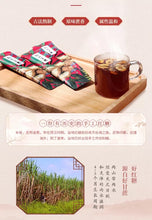 Load image into Gallery viewer, Li Ziqi female Menstruation Handmade Brown Sugar Ginger Jujube Tea， 2 boxes 李子柒
