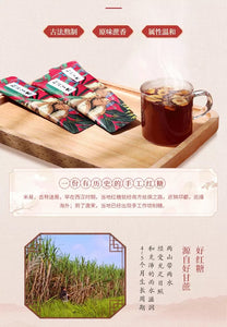 Li Ziqi female Menstruation Handmade Brown Sugar Ginger Jujube Tea， 2 boxes 李子柒