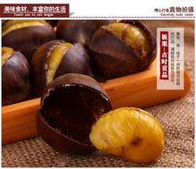 将图片加载到图库查看器，Castanea mollissima 板栗 生 新鲜 迁西板栗 栗子 油栗 燕山 野生小毛栗子5斤生粟子
