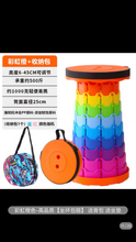 将图片加载到图库查看器，Two 2Netred thickened folding stool adjustable telescopic portable outdoor travel fishing chair household plastic stool网红加厚折叠凳可调节伸缩便携式户外旅行钓鱼椅子家用塑料小凳子
