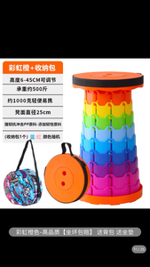 Two 2Netred thickened folding stool adjustable telescopic portable outdoor travel fishing chair household plastic stool网红加厚折叠凳可调节伸缩便携式户外旅行钓鱼椅子家用塑料小凳子