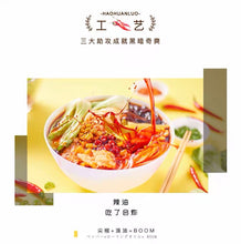 将图片加载到图库查看器，Chinese Food Hot and Sour Rice Noodles300g中国广西特产 好欢螺螺蛳粉300g螺蛳粉大赛金奖
