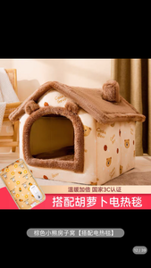 Cat's nest keeps warm in winter, all-purpose house type villa, enclosed bed house, cat's nest, pet and cat products in winter