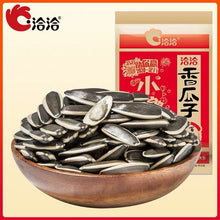 将图片加载到图库查看器，China Food Snacks ChaCheer Melon Seeds melon seed洽洽香瓜子308g*8袋 恰恰瓜子五香味葵花籽散装包装休闲零食炒货
