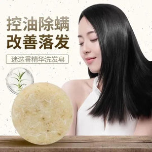 Anti hair loss soap 迷迭香精华洗发皂，告别白发烦恼，全店🈵️200💲包邮