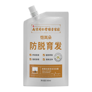 Anti hair loss and nourishing Chinese herbal shampoo ginger hair firming lotion南京同仁堂防脱育发中草药洗发水生姜固发液露官方旗舰店