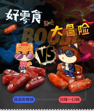 将图片加载到图库查看器，Chinese Food snack SANZHISONGSHU kaochang Sausage 三只松鼠 黑椒烤肠198gx1袋美国现货🈵️88.88包邮
