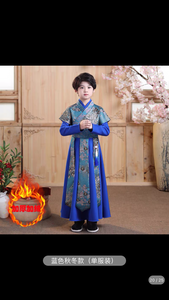 Children's Hanfu Boy's Handsome Student's Ancient Costume Chinese Style Xiake Young Master's Tang Costume Performance Suit Autumn and Winter Suit儿童汉服男童帅气学生古装中国风侠客公子少爷唐装表演服秋冬套装