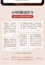 将图片加载到图库查看器，Li Ziqi female Menstruation Handmade Brown Sugar Ginger Jujube Tea， 2 boxes 李子柒
