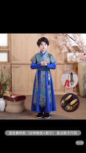 Children's Hanfu Boy's Handsome Student's Ancient Costume Chinese Style Xiake Young Master's Tang Costume Performance Suit Autumn and Winter Suit儿童汉服男童帅气学生古装中国风侠客公子少爷唐装表演服秋冬套装