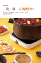 将图片加载到图库查看器，Hot pot bottom material海底捞火锅底料18种任选牛油清油番茄三鲜菌汤清汤香锅龙虾料蘸料
