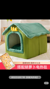 Cat's nest keeps warm in winter, all-purpose house type villa, enclosed bed house, cat's nest, pet and cat products in winter