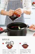 将图片加载到图库查看器，Hot pot bottom material海底捞火锅底料18种任选牛油清油番茄三鲜菌汤清汤香锅龙虾料蘸料
