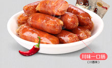 将图片加载到图库查看器，Chinese Food snack SANZHISONGSHU kaochang Sausage 三只松鼠 黑椒烤肠198gx1袋美国现货🈵️88.88包邮
