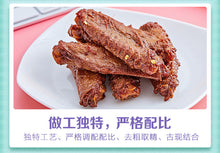 将图片加载到图库查看器，Chinese Food snack ZHOUHEIYA yachizhong duck wings 周黑鸭卤鸭翅中180G美国现货🈵️88.88包邮
