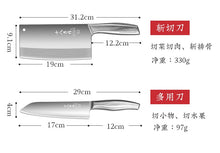 将图片加载到图库查看器，China chopper Versatile Butcher Cleaver Chopper Knife Slicing Meat Chopping Bones for Home Kitchen and Restaurant十八子作菜刀 家用厨师专用不锈钢切肉切片斩切免磨厨房刀具套装
