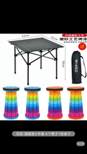 将图片加载到图库查看器，Two 2Netred thickened folding stool adjustable telescopic portable outdoor travel fishing chair household plastic stool网红加厚折叠凳可调节伸缩便携式户外旅行钓鱼椅子家用塑料小凳子
