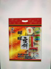 将图片加载到图库查看器，Chinese Food 台湾旺旺大雪饼 香辣味 150g
