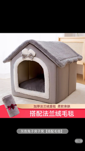 Cat's nest keeps warm in winter, all-purpose house type villa, enclosed bed house, cat's nest, pet and cat products in winter