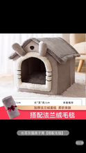 Load image into Gallery viewer, Cat&#39;s nest keeps warm in winter, all-purpose house type villa, enclosed bed house, cat&#39;s nest, pet and cat products in winter
