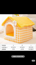 将图片加载到图库查看器，Cat&#39;s nest keeps warm in winter, all-purpose house type villa, enclosed bed house, cat&#39;s nest, pet and cat products in winter
