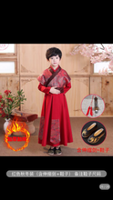 将图片加载到图库查看器，Children&#39;s Hanfu Boy&#39;s Handsome Student&#39;s Ancient Costume Chinese Style Xiake Young Master&#39;s Tang Costume Performance Suit Autumn and Winter Suit儿童汉服男童帅气学生古装中国风侠客公子少爷唐装表演服秋冬套装
