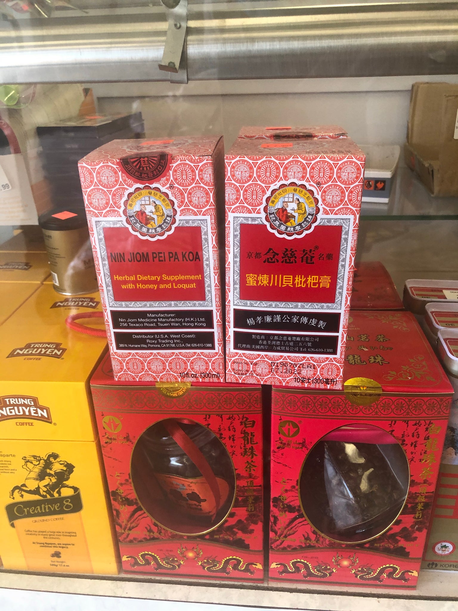 3 Bottle Nin Jiom Pei Pa Koa Herbal Honey and Loquat 300mL 京都念慈菴 川貝枇杷膏