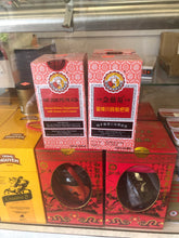 将图片加载到图库查看器，Nin Jiom Pei Pa Koa Sore Throat Cough Syrup 300ml 京都念慈菴川貝枇杷膏
