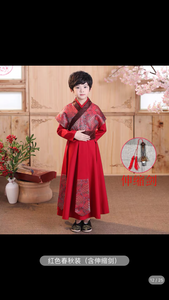 Children's Hanfu Boy's Handsome Student's Ancient Costume Chinese Style Xiake Young Master's Tang Costume Performance Suit Autumn and Winter Suit儿童汉服男童帅气学生古装中国风侠客公子少爷唐装表演服秋冬套装