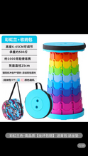 将图片加载到图库查看器，Two 2Netred thickened folding stool adjustable telescopic portable outdoor travel fishing chair household plastic stool网红加厚折叠凳可调节伸缩便携式户外旅行钓鱼椅子家用塑料小凳子
