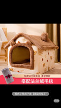 将图片加载到图库查看器，Cat&#39;s nest keeps warm in winter, all-purpose house type villa, enclosed bed house, cat&#39;s nest, pet and cat products in winter
