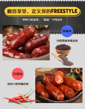 将图片加载到图库查看器，Chinese Food snack SANZHISONGSHU kaochang Sausage 三只松鼠 黑椒烤肠198gx1袋美国现货🈵️88.88包邮
