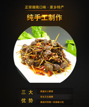 将图片加载到图库查看器，Chinese beef jerky湖南特产牙签牛肉正宗黄牛肉下单现做麻辣零食超辣变态辣
