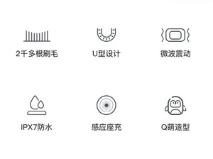 儿童牙刷U形电动U型自动宝宝2-6-12岁小孩电动牙刷刷牙神器充电式