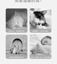 将图片加载到图库查看器，Cat&#39;s nest keeps warm in winter, all-purpose house type villa, enclosed bed house, cat&#39;s nest, pet and cat products in winter
