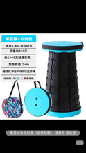 将图片加载到图库查看器，Two 2Netred thickened folding stool adjustable telescopic portable outdoor travel fishing chair household plastic stool网红加厚折叠凳可调节伸缩便携式户外旅行钓鱼椅子家用塑料小凳子
