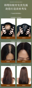 Anti hair loss and nourishing Chinese herbal shampoo ginger hair firming lotion南京同仁堂防脱育发中草药洗发水生姜固发液露官方旗舰店