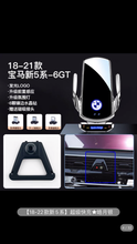 将图片加载到图库查看器，BMW 5-series, 3-series, 1-series, 7-series X1X2X5X4X7X6X3 special mobile phone car holder wireless interior filling supplies
