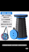 将图片加载到图库查看器，Two 2Netred thickened folding stool adjustable telescopic portable outdoor travel fishing chair household plastic stool网红加厚折叠凳可调节伸缩便携式户外旅行钓鱼椅子家用塑料小凳子
