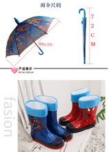 将图片加载到图库查看器，Children&#39;s rain shoes suit 儿童雨鞋雨衣雨伞套装男童蜘蛛侠时尚防滑卡通雨靴小孩水鞋学生鞋
