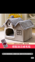 将图片加载到图库查看器，Cat&#39;s nest keeps warm in winter, all-purpose house type villa, enclosed bed house, cat&#39;s nest, pet and cat products in winter
