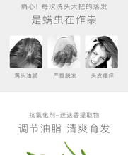 将图片加载到图库查看器，Anti hair loss soap 迷迭香精华洗发皂，告别白发烦恼，全店🈵️200💲包邮
