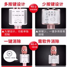 将图片加载到图库查看器，Microphone雅兰仕 K歌神器儿童麦克风话筒音响一体无线蓝牙手机唱歌K歌专用全民唱歌全能麦家庭KTV自带扩音器专用音箱
